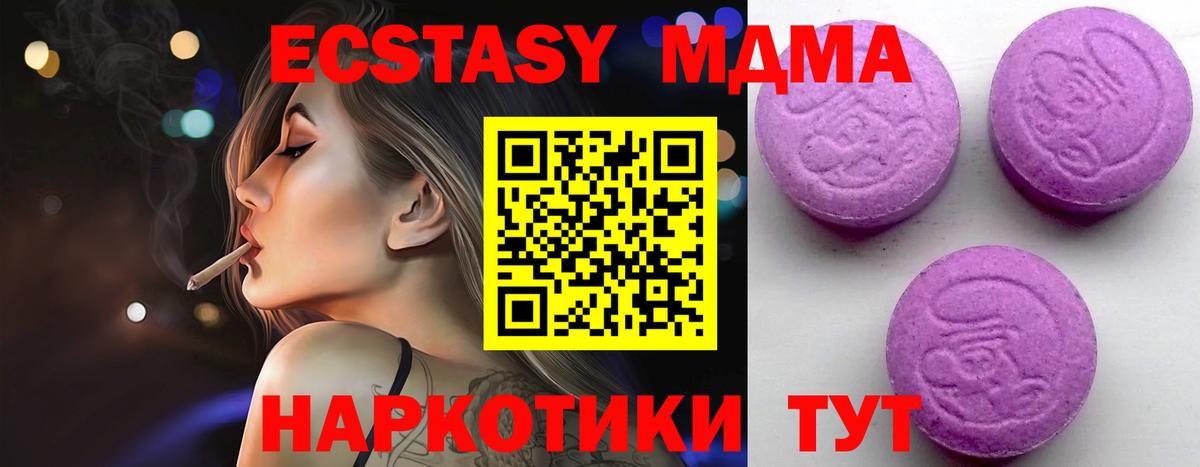 Экстази ешки Нововоронеж