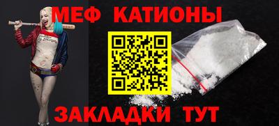 spice Железноводск