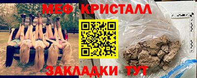 ПСИЛОЦИБИНОВЫЕ ГРИБЫ Ивантеевка