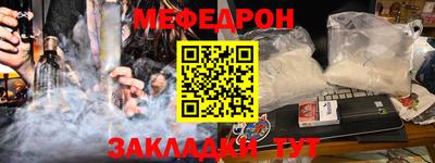 СК Железногорск