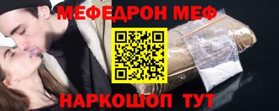 СК Железногорск