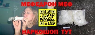 spice Железноводск