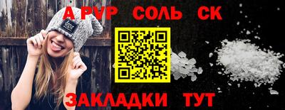 ПСИЛОЦИБИНОВЫЕ ГРИБЫ Ивантеевка
