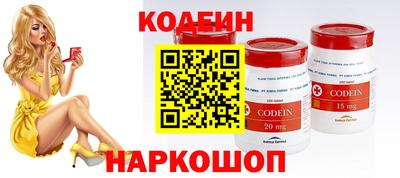 прущие крисы Иваново