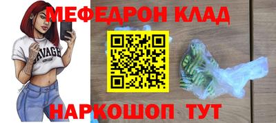 прущие крисы Иваново