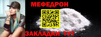 spice Железноводск