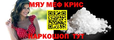прущая мука Ефремов