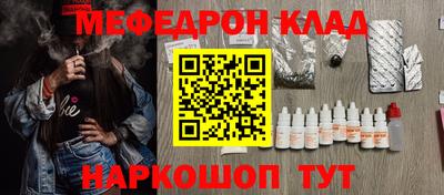 СК Железногорск
