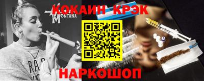 spice Железноводск