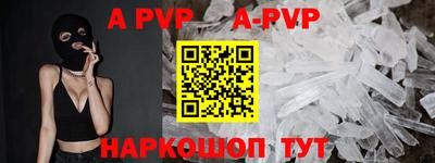 прущая мука Ефремов