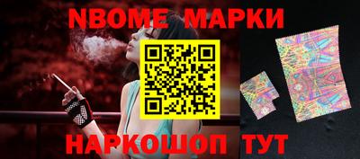 прущие крисы Иваново