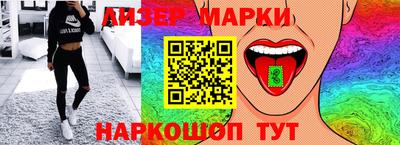 spice Железноводск