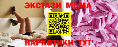 прущие крисы Иваново