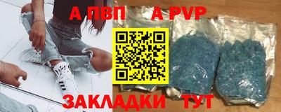 spice Железноводск