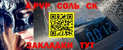 прущая мука Ефремов