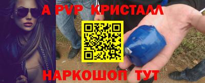spice Железноводск