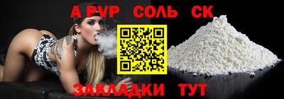 прущая мука Ефремов
