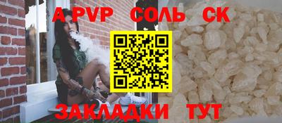 СК Железногорск