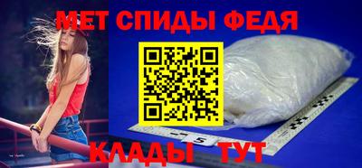 spice Железноводск