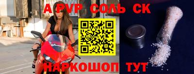 метадон Ижевск