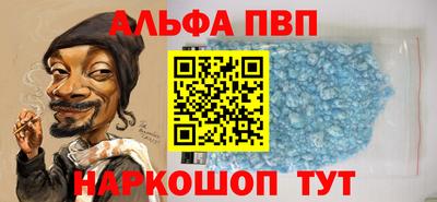 spice Железноводск