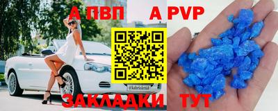 spice Железноводск