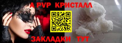 spice Железноводск