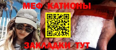 прущие крисы Иваново