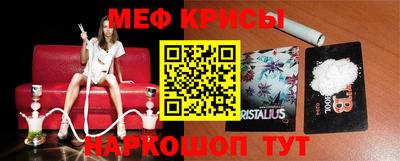 прущая мука Ефремов