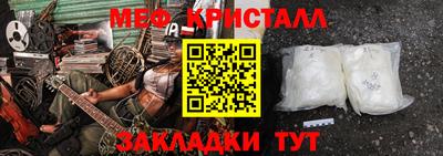 прущая мука Ефремов