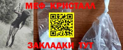 метадон Ижевск