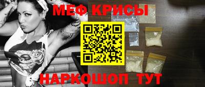 СК Железногорск