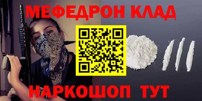 прущая мука Ефремов