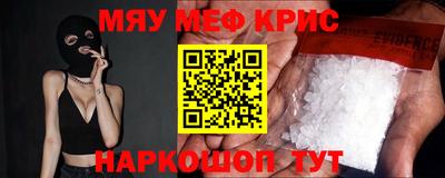 прущая мука Ефремов
