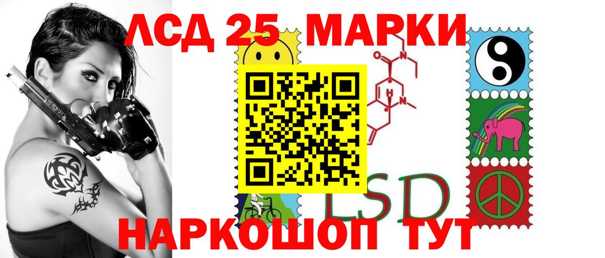 ЛСД экстази кислота Нововоронеж