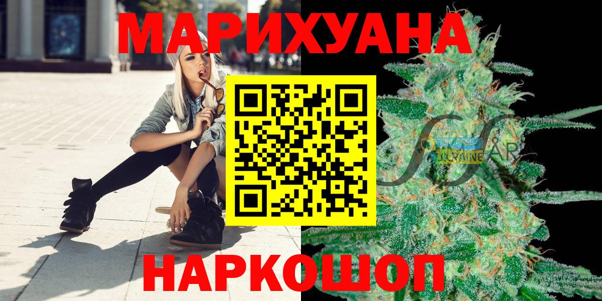 Конопля тримм Нововоронеж
