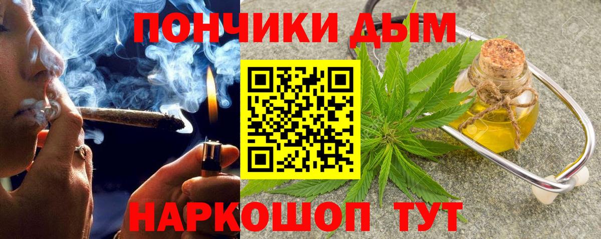 Канабис сатива  Бошки Шишки VHQ  Каннабис LSD WEED  Нововоронеж  Бошки Шишки план  Вход с VPN 
